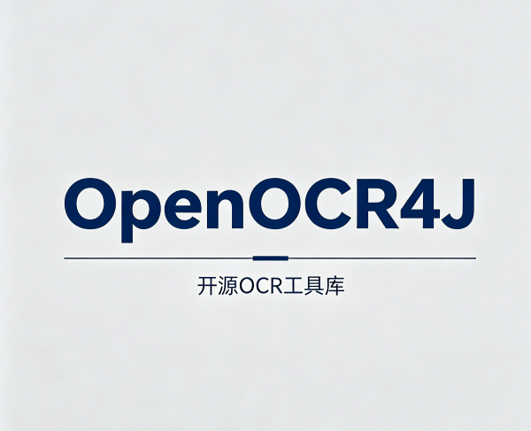 OpenOCR4J SDK库 界面截图